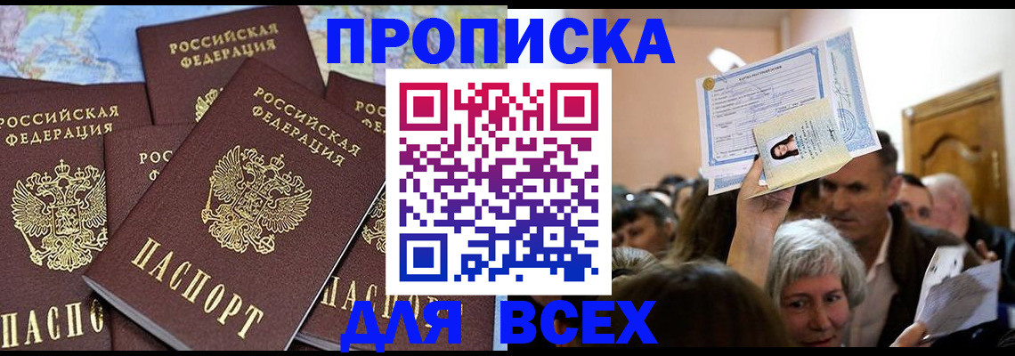 форма 3 в Почепе