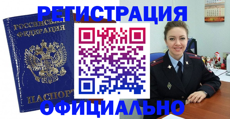 регистрация для дет. сада в Почепе