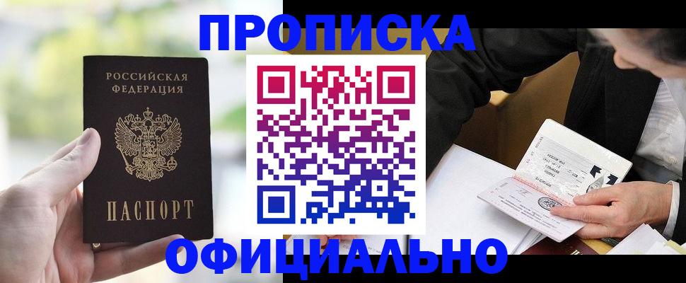 регистрация для дет. сада в Почепе