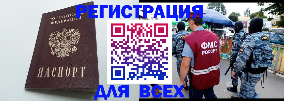 форма 3 в Почепе